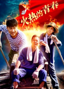 女子初尝黑人嗷嗷嗷叫的电影